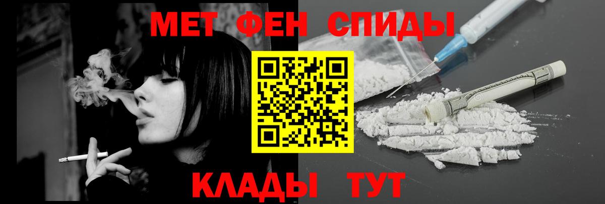 Амфетамин 97% Конаково