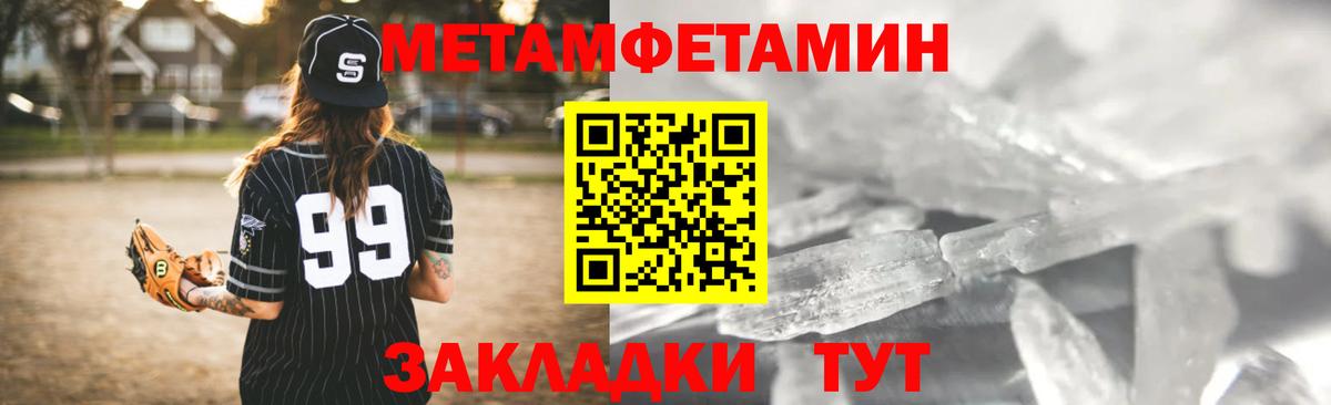 Amphetamine  Амфетамин 97%  Вход с VPN  АМФ  Конаково 