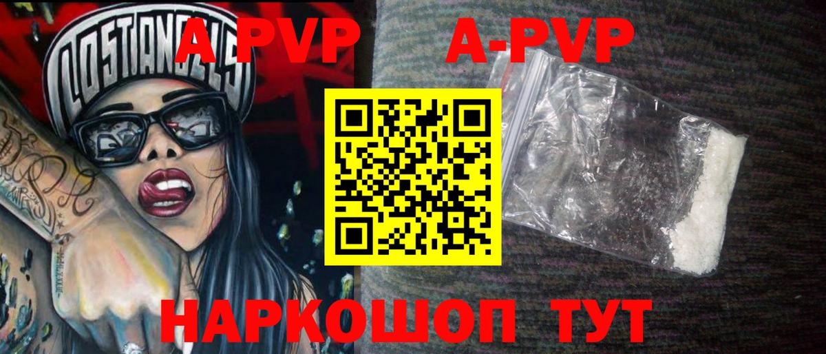 Alfa_PVP СК КРИС Конаково