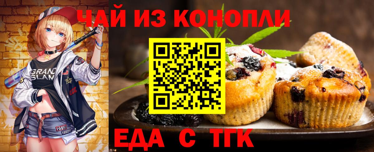 ГАШИШ  Вход с VPN  Канабис  ЭКСТАЗИ  Конаково  Мефедрон кристаллы 