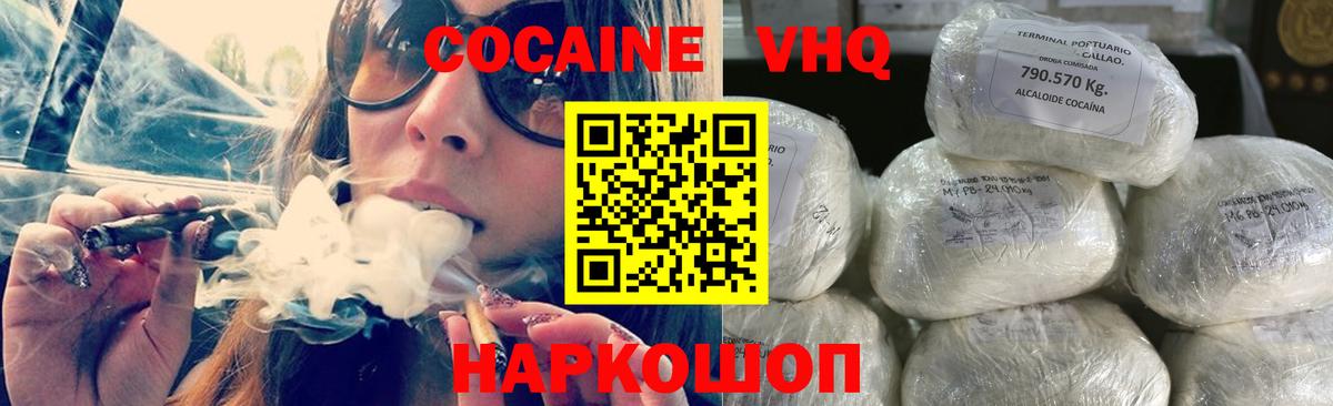 Cocaine Columbia Конаково