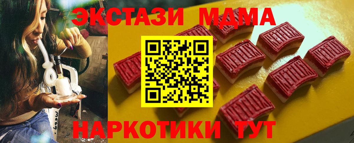 Экстази Cube  купить  цена  Конаково  Вход с VPN  ЭКСТАЗИ таблы  Ecstasy 