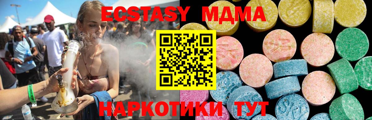 ЭКСТАЗИ Cube Конаково