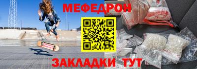 кокаин Кингисепп