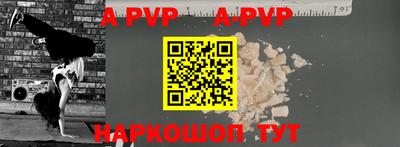 метадон Комсомольск-на-Амуре