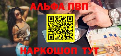 метадон Комсомольск-на-Амуре