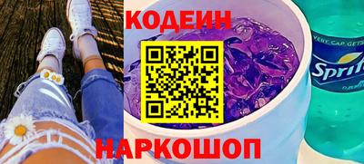 ALPHA-PVP Кинель
