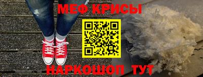 кокаин Кингисепп