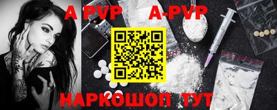 a pvp Кимры