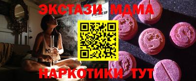 марихуана Чапаевск