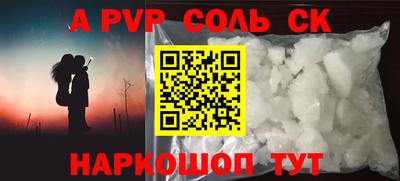 a pvp Кимры