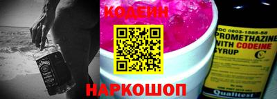 кокаин Кингисепп
