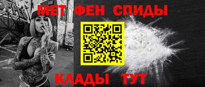 ALPHA-PVP Кинель