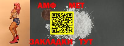 ALPHA-PVP Кинель