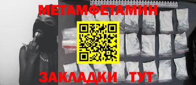 кокаин Кингисепп