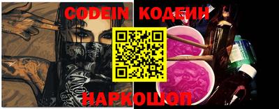 метадон Комсомольск-на-Амуре