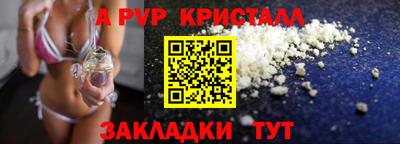 ALPHA-PVP Кинель