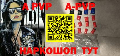 скорость mdpv Конаково