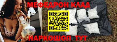 кокаин Кингисепп