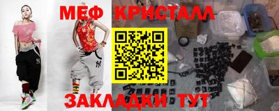 ALPHA-PVP Кинель