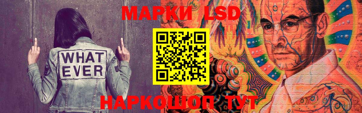LSD-25 экстази ecstasy Конаково
