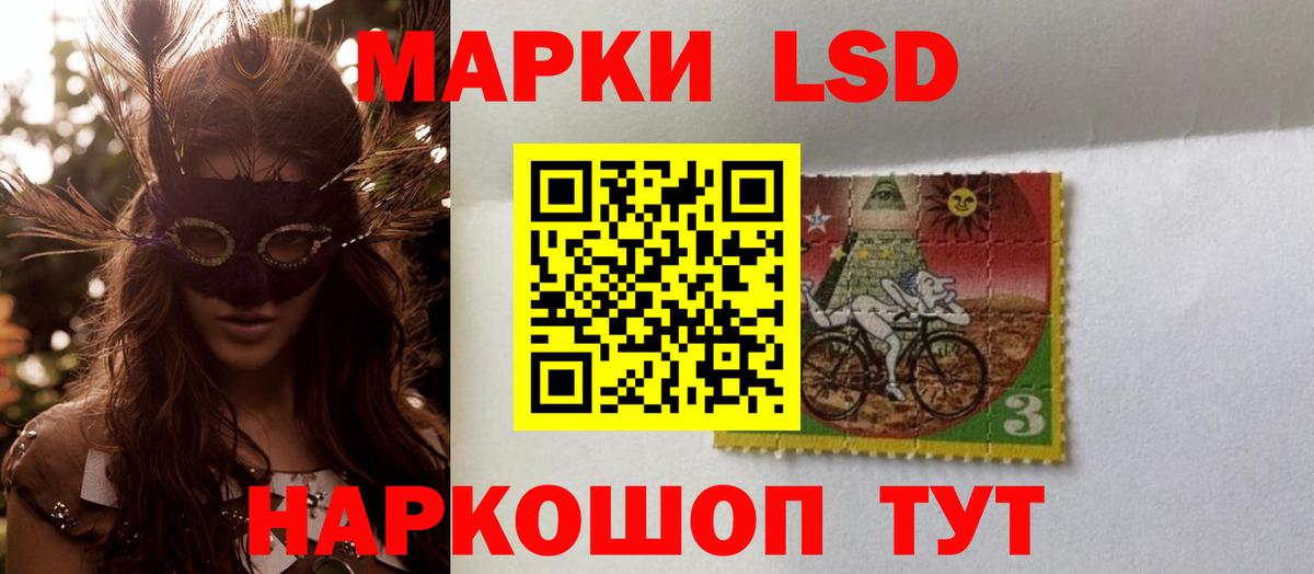 ЛСД экстази  MEGA онион  Конаково  Вход с VPN  Лсд 25 экстази ecstasy  LSD-25 экстази ecstasy 