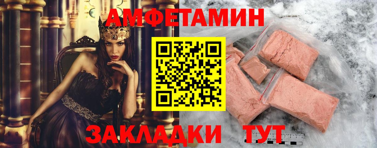 МЕТАМФЕТАМИН пудра Конаково
