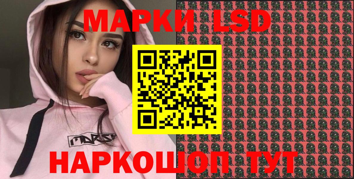 цены наркотик  Наркотические марки  Конаково  Марки 25I-NBOMe 1500мкг  Вход с VPN  Марки 25I-NBOMe 1500мкг 