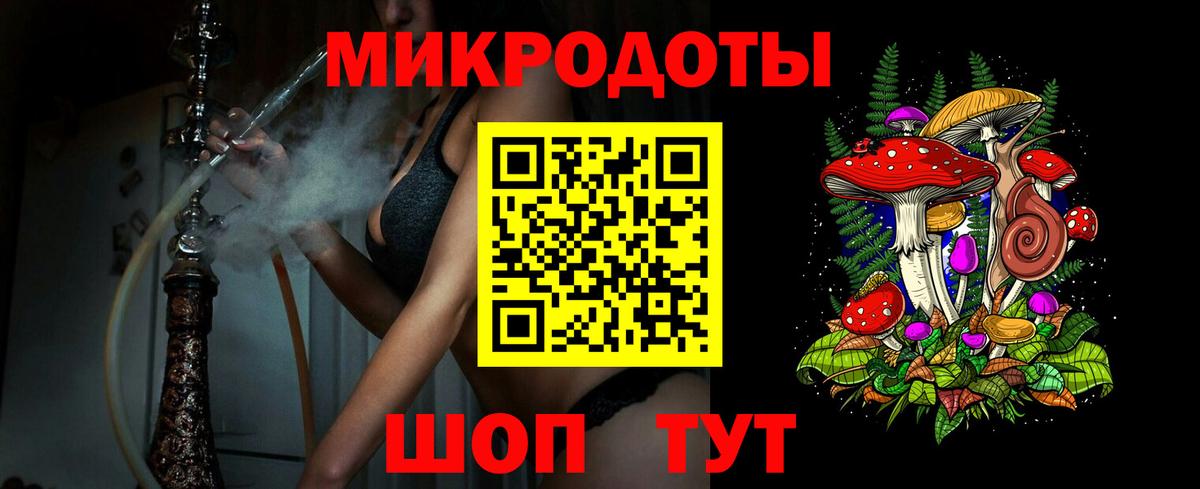 Псилоцибиновые грибы Cubensis  Псилоцибиновые грибы MAGIC MUSHROOMS  Конаково  Вход с VPN 
