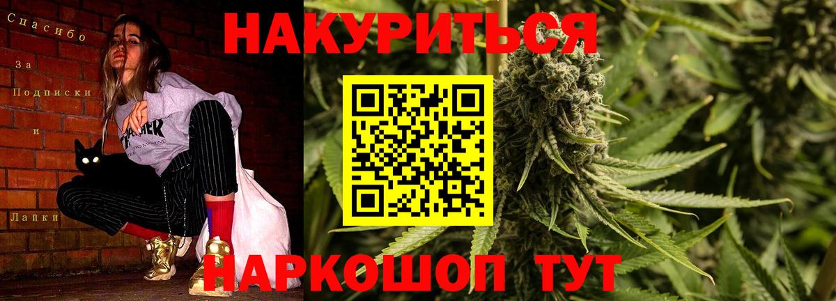 Марихуана марихуана Конаково
